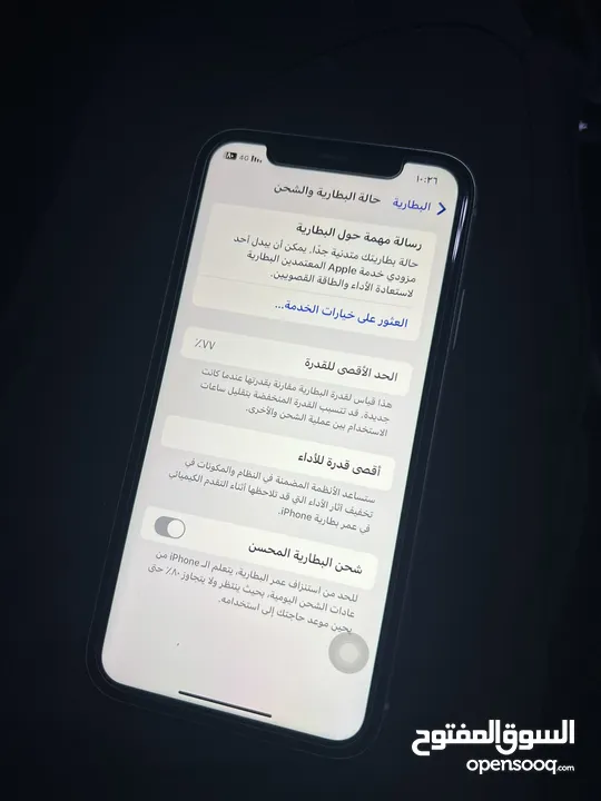 ( 64G ) iPhone 11 للبيع