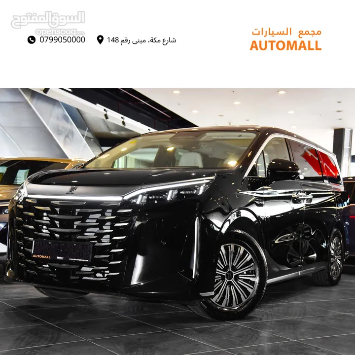 بي واي دي شيا بلج ان هايبرد 2025 BYD Xia DM-i 180KM  Plug-in Hybrid (PHEV)