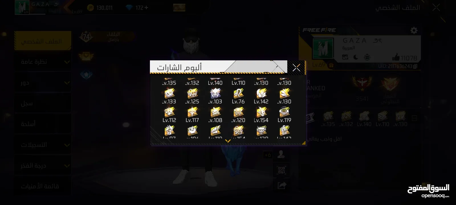 حساب فري فاير قوي كثيير