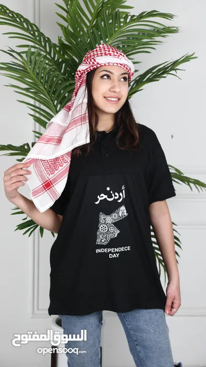 تيشرت عيد الاستقلال