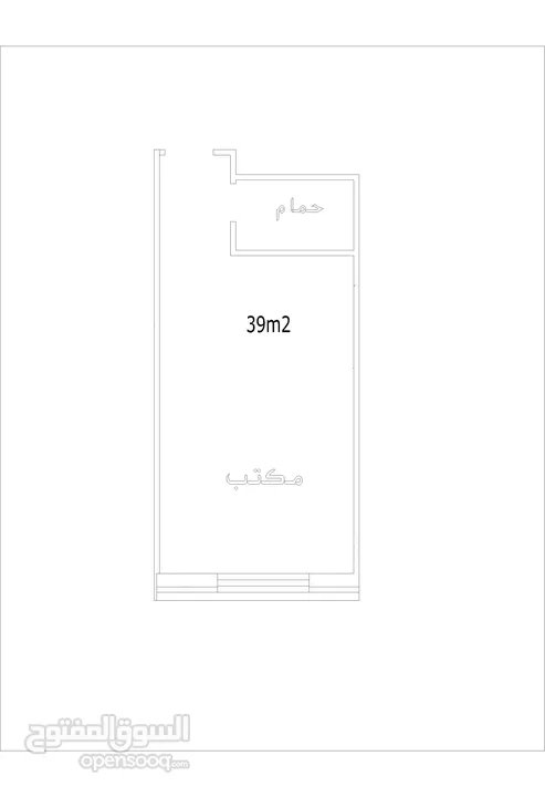 مكتب تجاري للبيع