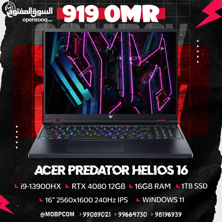 Acer Predator Helios 16 RTX 4080 , i913900HX - لابتوب جيمينج من ايسر !