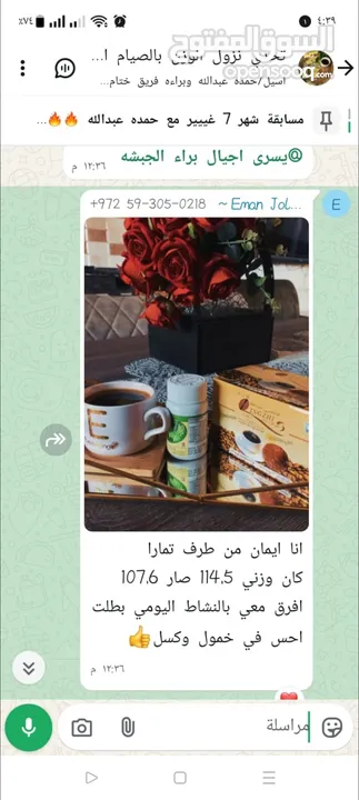 قهوة لينجزي السوداء