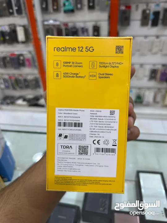 عرض خااص :  Realme 12 5G 256gb جديد مع ضمان وكيل MHD و بأقل سعر من دكتور فون