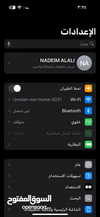 07993471712020