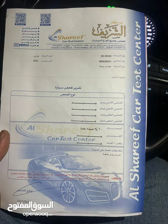 هيونداي سوناتا 2021 فحص كامل فل إضافات