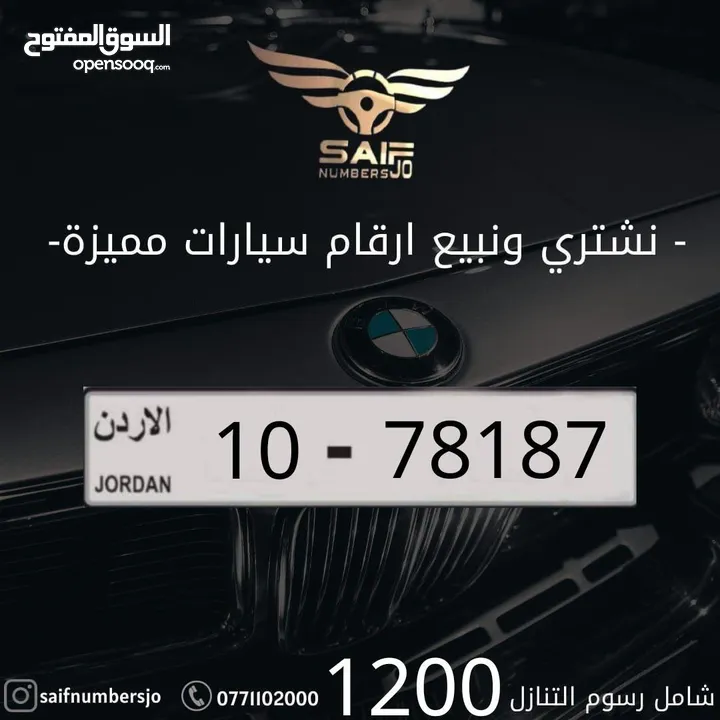 خماسي بسعر مميز