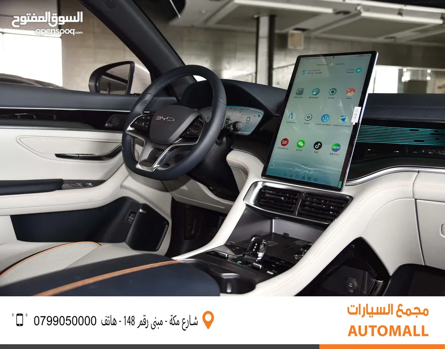 بي واي دي سونج بلس فلاج شيب كهربائية 2024 BYD Song Plus Flagship Champion Edition SUV EV