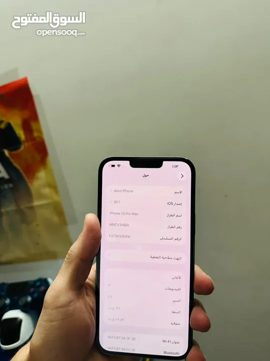 iPhone 13 Pro Max  ايفون 13 بروماكس