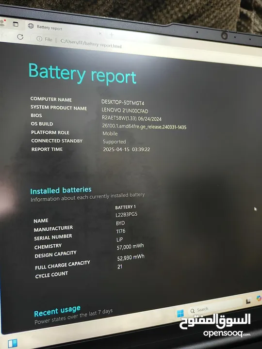Lenovo Thinkpad E16 i7-13700H  بحالة الوكاله تماما