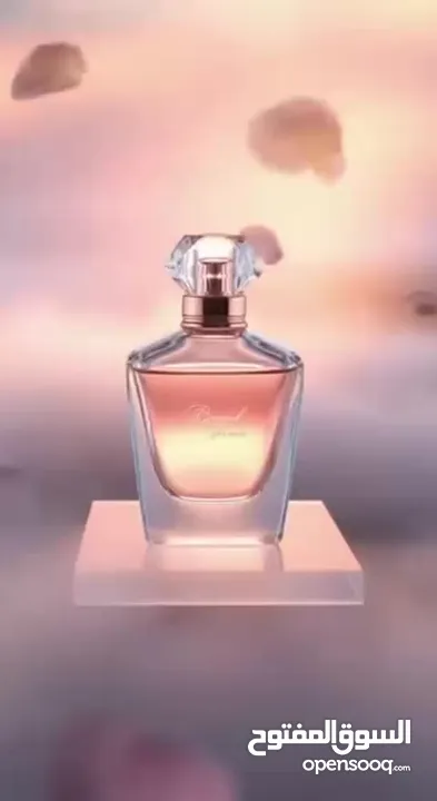 عطور التمييز