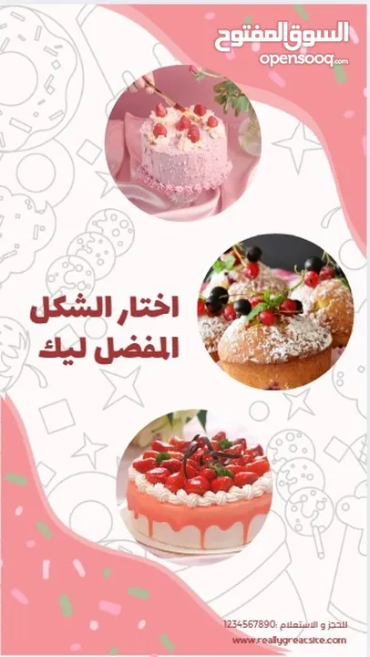 تصميم احترافي للإعلان وتسويق