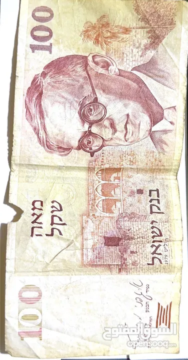عملات قديمة للمعنيين
