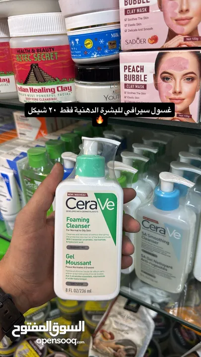 كوز متكس بلدنا