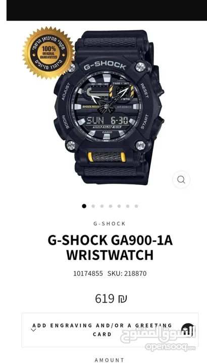 جي تشوك مستعملة 3 اشهر