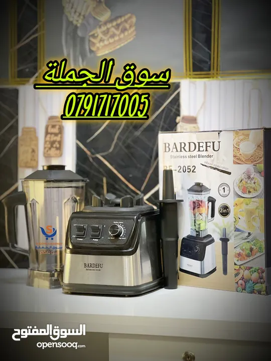 طاحن الثلج والجميد والمكسرات والقهوة ) ملفات نحاس شاف خلط 3000 آلاف واط