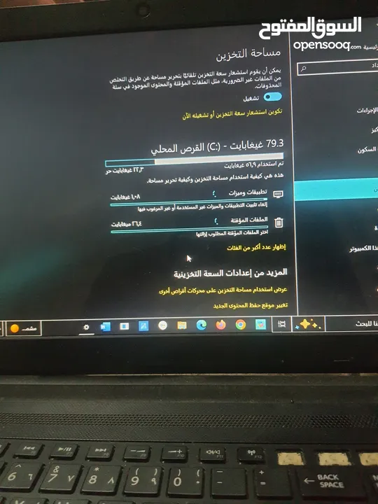 لاب تب توشيبا مستعمل ل البيع الضروري بسعر رخيص لاني محتاج المصاري ضروري جدا
