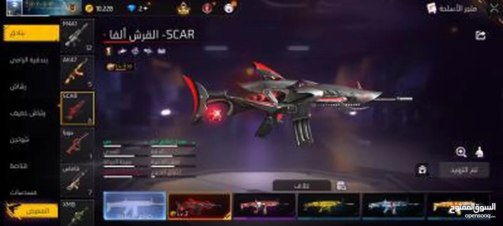 حساب شباب بسيط مستعجل