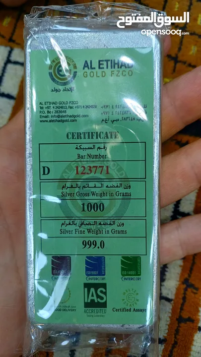 فضه إيطالي مع شهاده