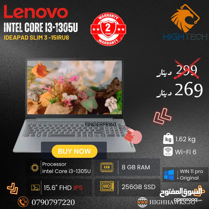 لاب توب لينوفو بصمة كور اي 3 جيل 13 رام8جيجابايت-ذاكرة256 جيجا شاشة حجم 15.6"فل اتش دي وندووز 11 برو