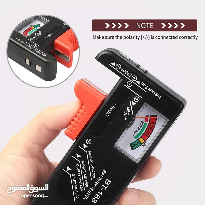 فاحص قوة البطاريات Battery level Tester