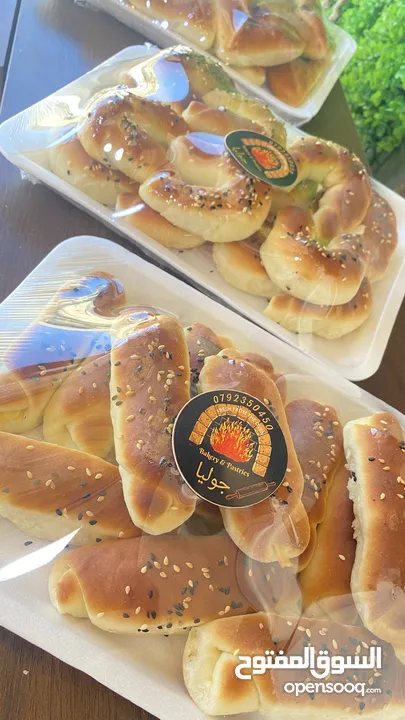 معجنات بسعر الجمله ...................