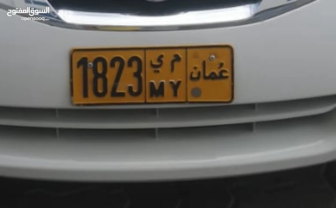 4 Digit Plate number