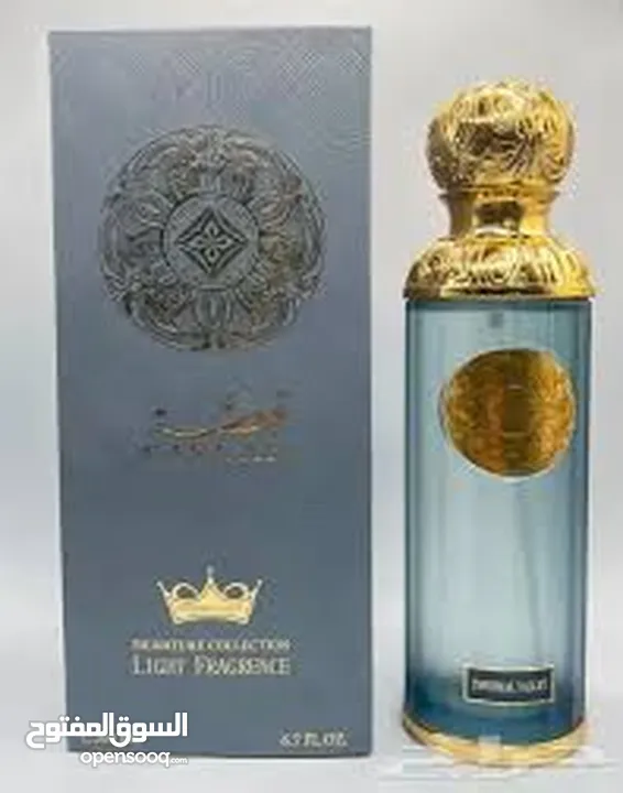 عطر لفرين200 ملي