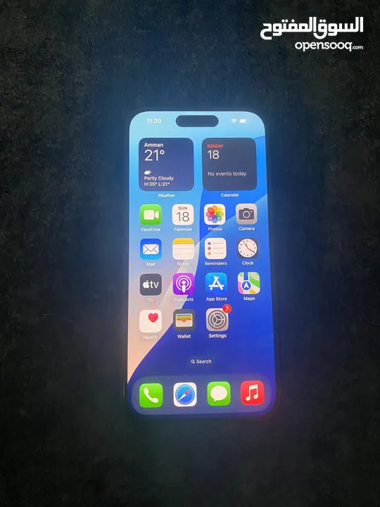 iPhone 16 ولا مغير فيه أشي