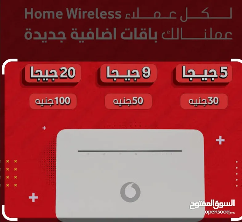 WiFi wireless Vodafone