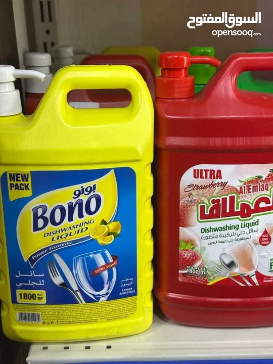 محل منظفات ونثريات للبيع مع البضاعة