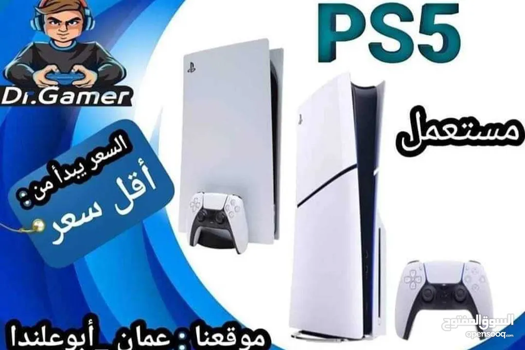 بلايستيشن 5 سلم جديد Ps5 Slim 1TB بأفضل الاسعار