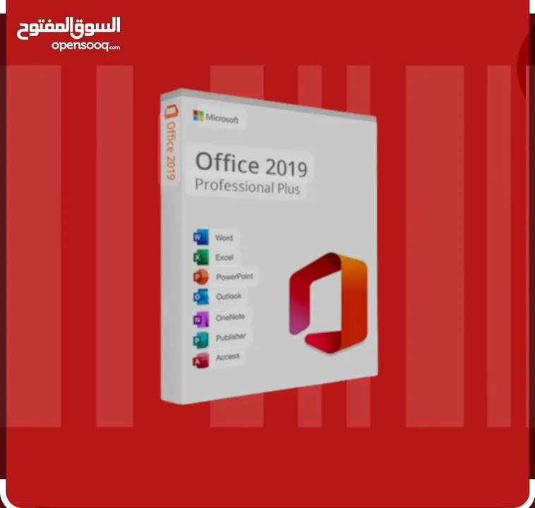 برنامج أوفيس 2019  للكمبيوتر OFFICE 2019 PROFESSIONAL PLUS