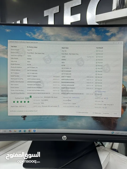 ايباد 7 128G في مدخل خط و بطاريه 100 مع كرتونه