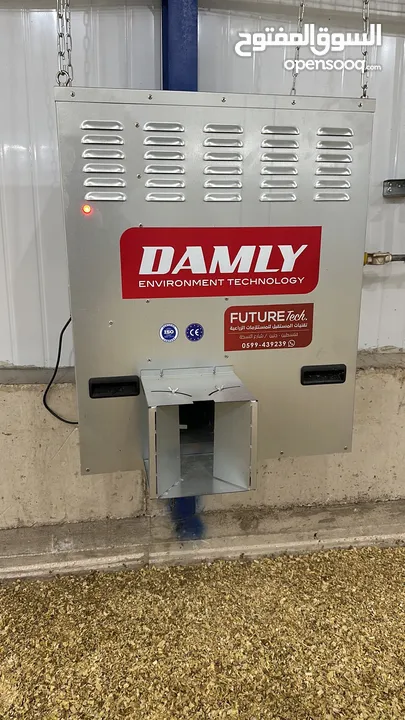 ‎دفاية DAMLYلمزارع الدواجن
