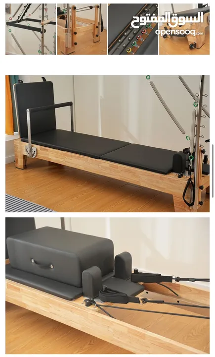 Pilates Reformer with tower ريفورمر بيلاتس