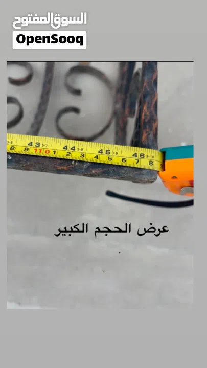 سفتي الشبابيك للأطفال