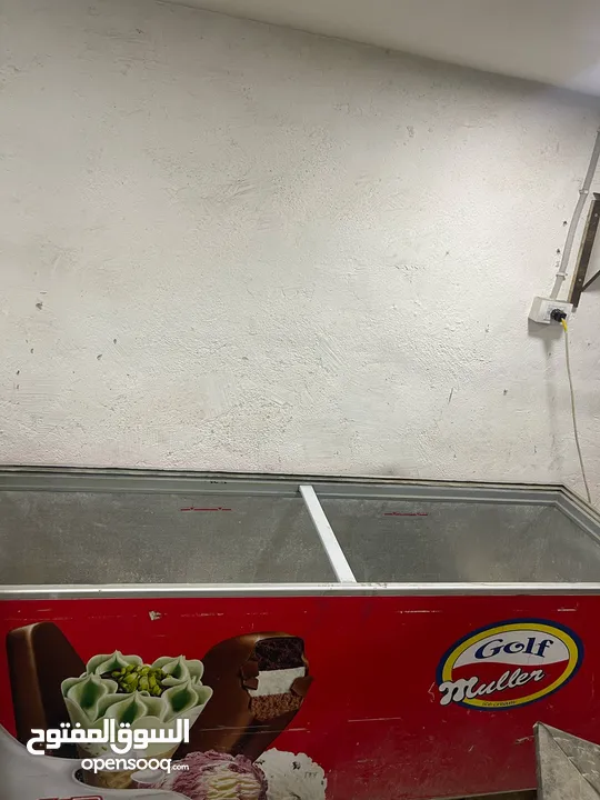 فريزر  بطح