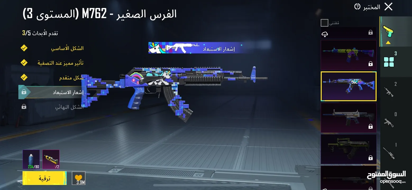 حساب ببجي للبيع او بدل على كلاش تاون 17