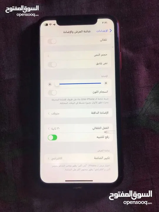 ايفون 11 عادي بي طخات بالشاشة موضحة بصورة