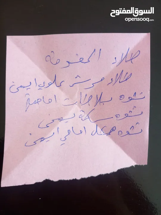 فورد فيستا 2013تسير2015