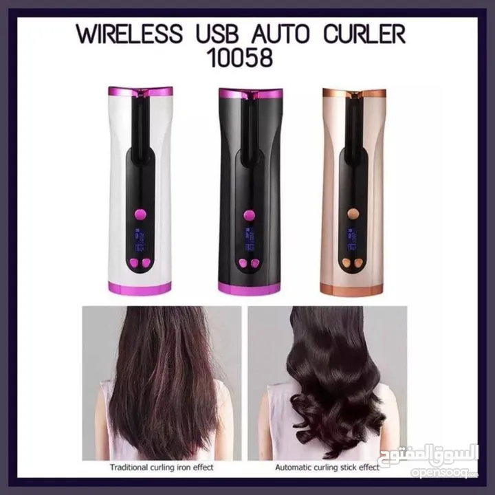 Cordless Hair Curler  مجعد الشعر اللاسلكي