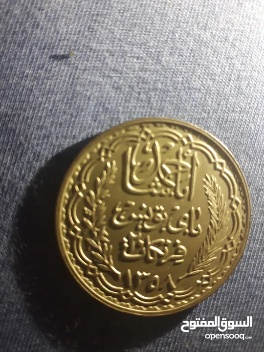 قطع نقدية تونسية قديمة وتاريخية