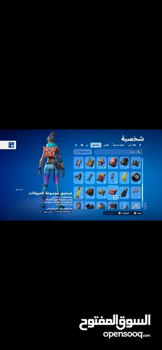 ايدي فورت نايت للبيع خامل حوالي 50 سكن