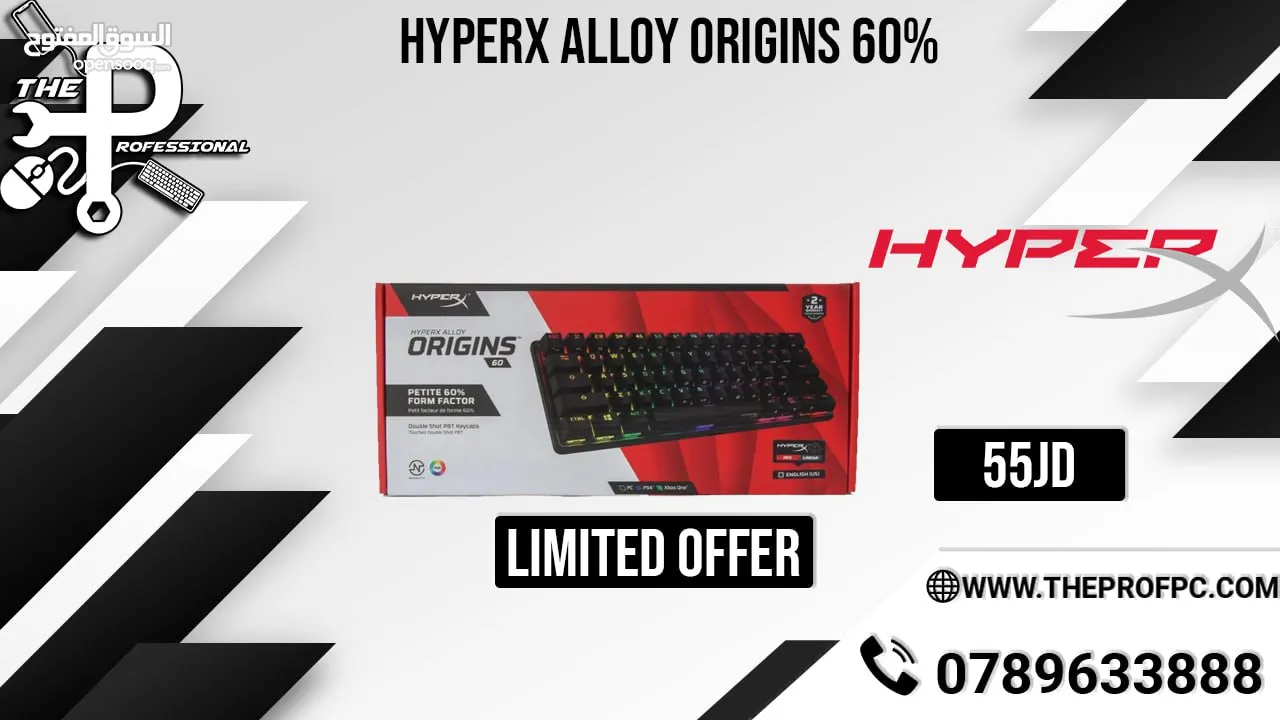 كيبورد Hyperx Alloy Origins 60% بسعر مغري لفترة محدودة