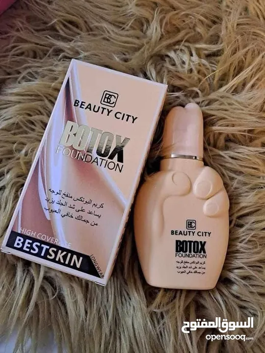 #كريم #البوتكس #السحري BOTOX CREAM ( كولاجين )( بوتكس)( فلر ) خافى عيوب مضاد التجاعيد