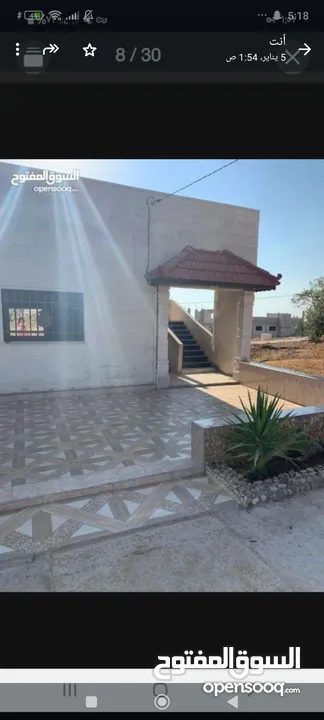 بيت مستقل للبيع بسعر مغري ..........................................................................