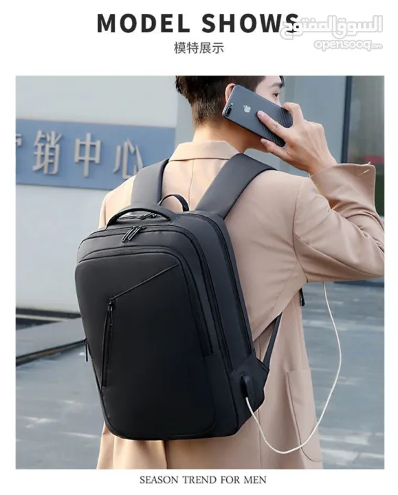 شنطة لابتوب ذكية