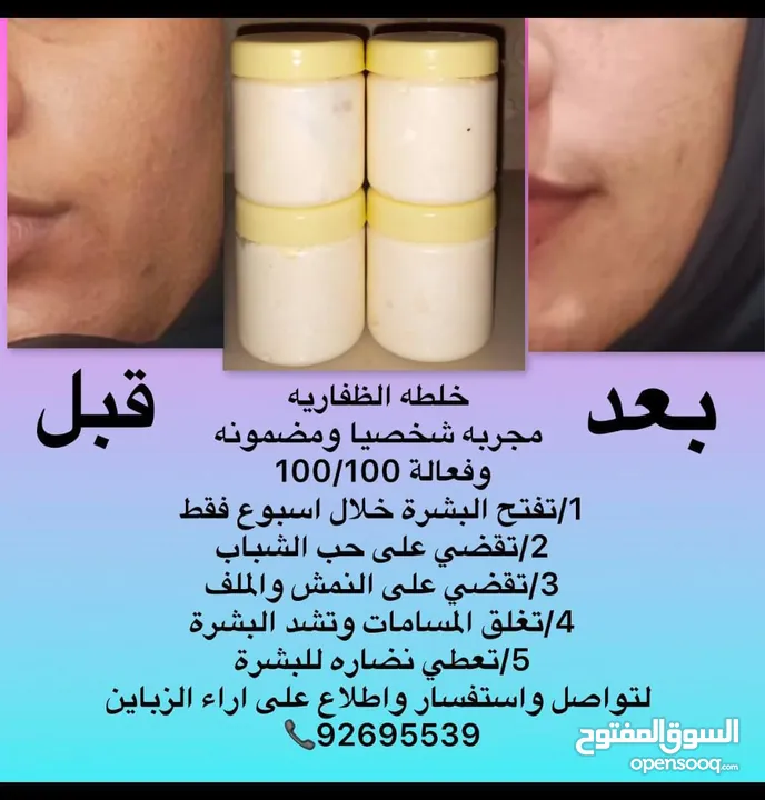 قطع ملابس تنزيلات شي ريالين وشي 1500 والعرض 3ايام فقط