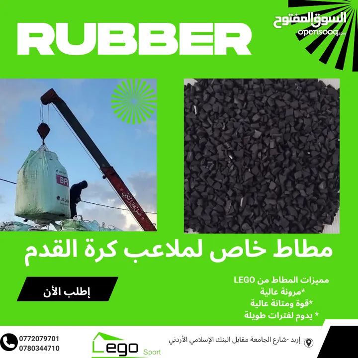 أهداف مرمى خماسي وسداسي وسباعي